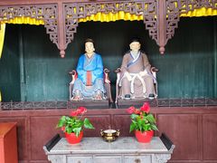 -清漾毛氏文化村