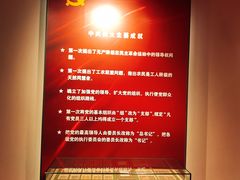 -中共四大纪念馆