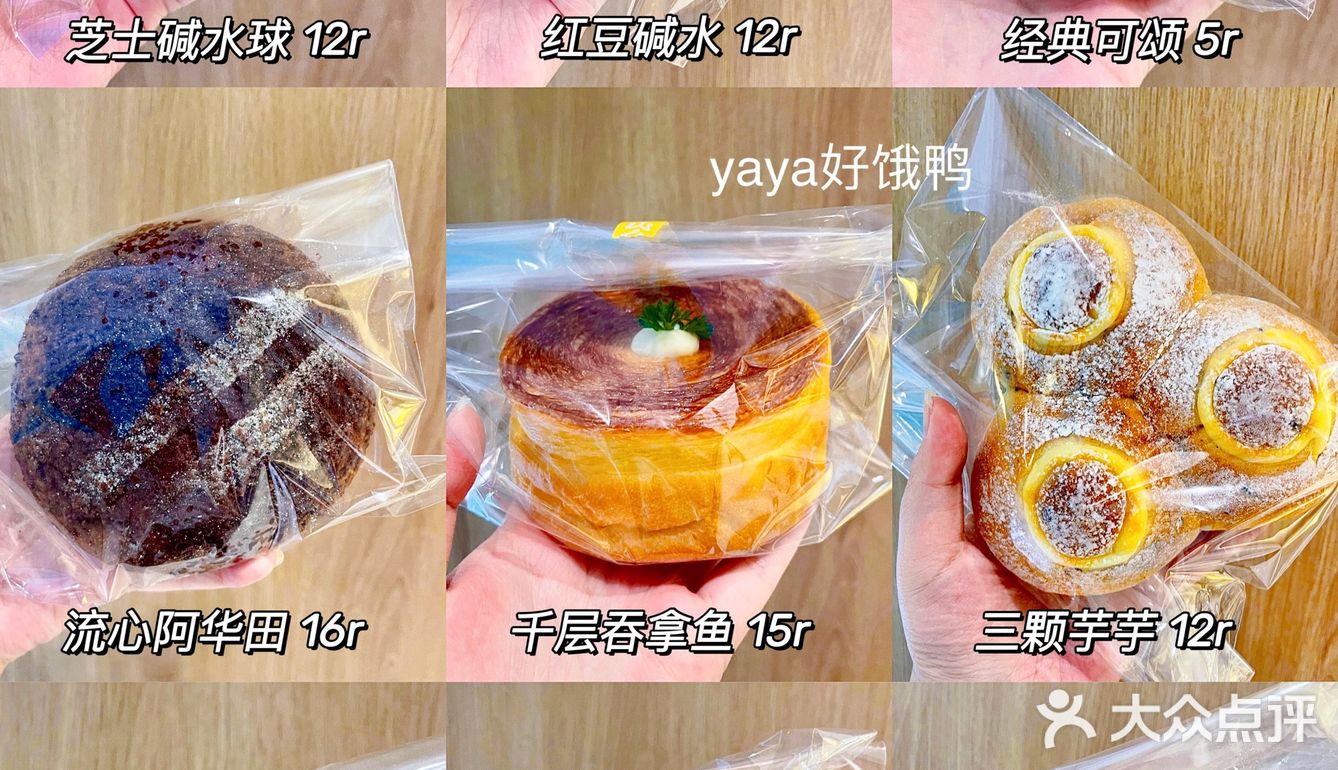 天津丨爆好吃甜品铺❗新鲜现做不隔夜0️⃣踩雷