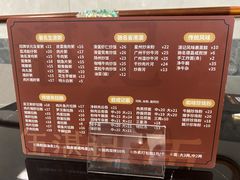 -伍湛记 · 广州老字号(龙津中路店)