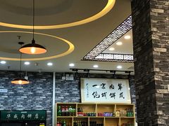 -清真永恒华威肉饼(潘家园店)