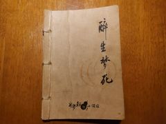 -半步颠小酒馆(昆山旗舰店)