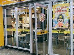 门面-老娘舅(杭州地铁凤起路站店)