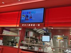 -喜家德虾仁水饺(开发区万达店)