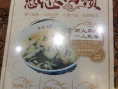 -勤德兴(湖滨路店)