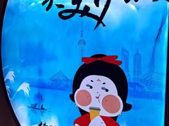 -霓裳茶舞(上海静安大悦城店)