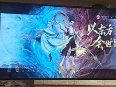 -霸王茶姬(建邺万达广场店)