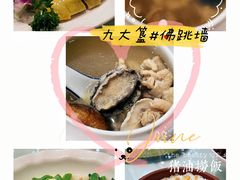 -九大簋家宴(晓港湾店)