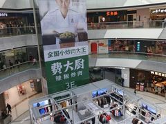 -万达广场(松江店)