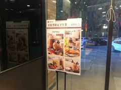 -必胜客(唐延店)