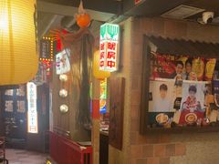 -MIKOMIKO和牛烧肉专门店(南门店)