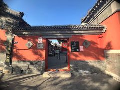 -郭守敬纪念馆