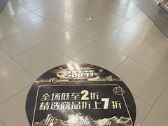 -杉杉奥特莱斯广场(哈尔滨店)