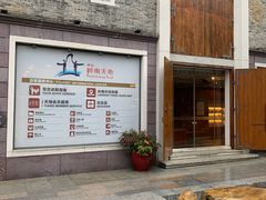 -黄祥华养生堂·炖汤·营养蒸饭(岭南天地店)