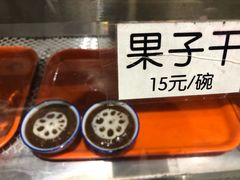 -奶酪魏(牛街总店)