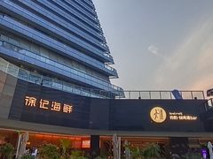 -徐记海鲜(曲江南湖店)