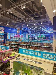 -玩具反斗城(北京芳圆里店)