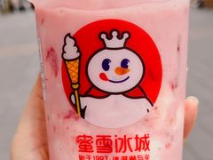 草莓摇摇奶昔-蜜雪冰城(建设路店)