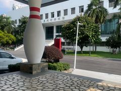 -广州保龄球馆(广州天河体育中心店)