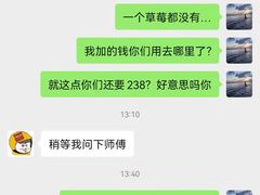 -卡漫莫尼蛋糕(私人定制店)