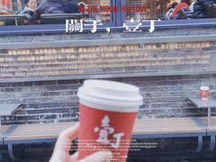 -壹丁咖啡(宽窄巷子店)