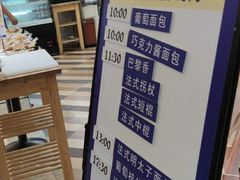 -都恩客(高岛屋百货店)
