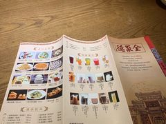 -全聚德(江宁店)