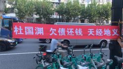 -安利上海体验馆