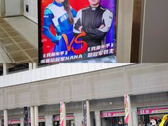 -浙江国际赛车场