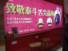 -包道广式点心专门店(东山口店)