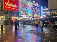 -丁家坡洋芋·观音桥好吃街A区(全国总店)