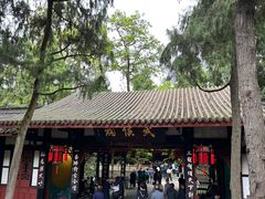 -成都武侯祠博物馆