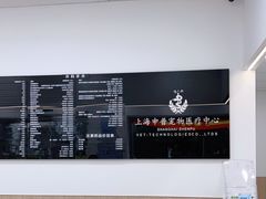 -申普宠物医院·眼科·心内科·影像科(普陀分院)