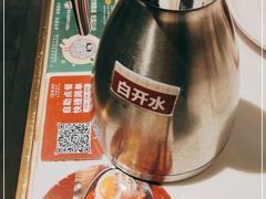 -杯子红牛排(创意产业园店)