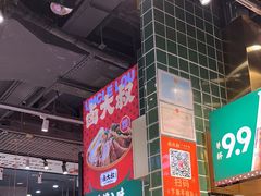 -卤大叔·广州牛杂(壹方城店)