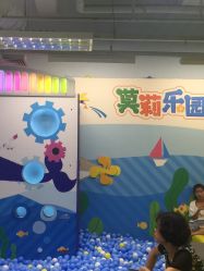 -莫莉幻想儿童乐园(深圳南山欢乐颂店)