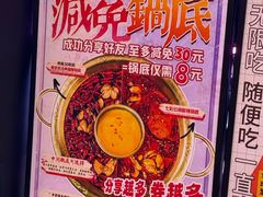 -哥老官重庆美蛙鱼头(日月光店)