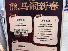 -龙湖重庆时代天街