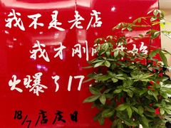 -自贡好吃客(科华店)