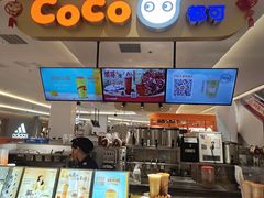 -CoCo都可(大石万民城店)