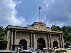 -南京中国近代史遗址博物馆(南京总统府)