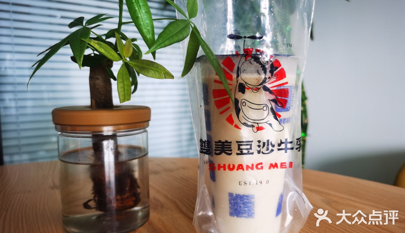 双美豆沙牛乳,好好喝,并且一杯管饱