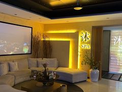 -沐·SPA悠享影院足道(海岸城店)