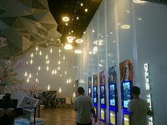 -星轶IMAX影城(桐乡吾悦广场旗舰店)