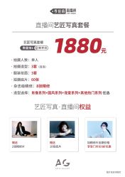 -韩国艺匠ARTIZ STUDIO(汉口店)