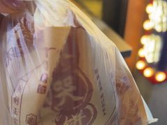 -辣哭饼(七宝老街店)