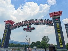 -杭州宋城