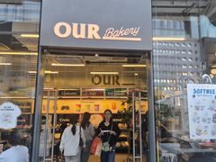 -OUR Bakery(三里屯太古里店)