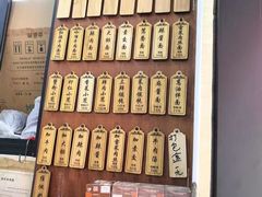 -万寿斋(山阴路店)