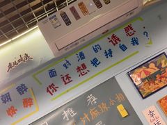 -昱家胡同·烧烤海鲜铜锅涮肉(和平里店)